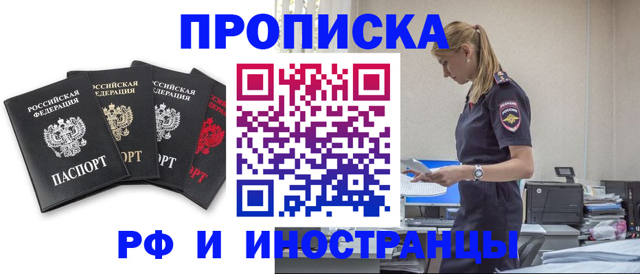 регистрация для школы в Лагани